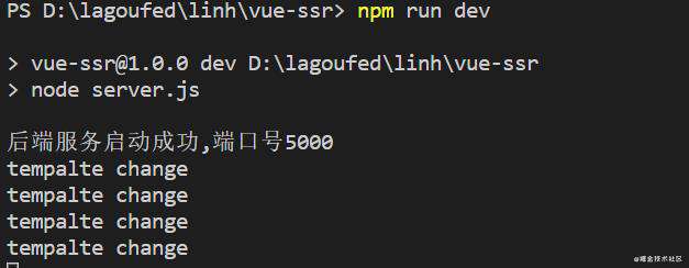 Vue SSR 总结